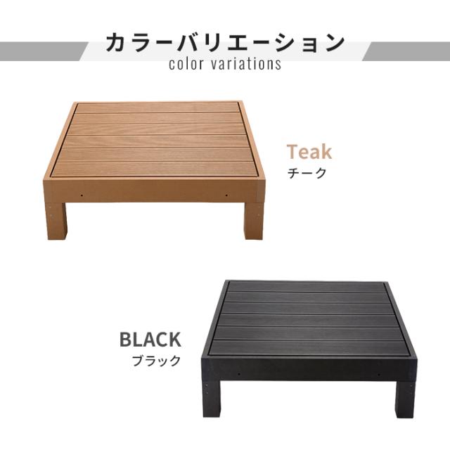 ウッドデッキ 90×90cm 本体 樹脂製 人工 木縁台 腐らない 錆びない 樹脂デッキ 連結式 高耐久 水洗いOK メンテナンス不要 色褪せにくい ベランダ テラス 庭 ガーデニング チーク/ブラック 自由レイアウト おしゃれ 新居_7