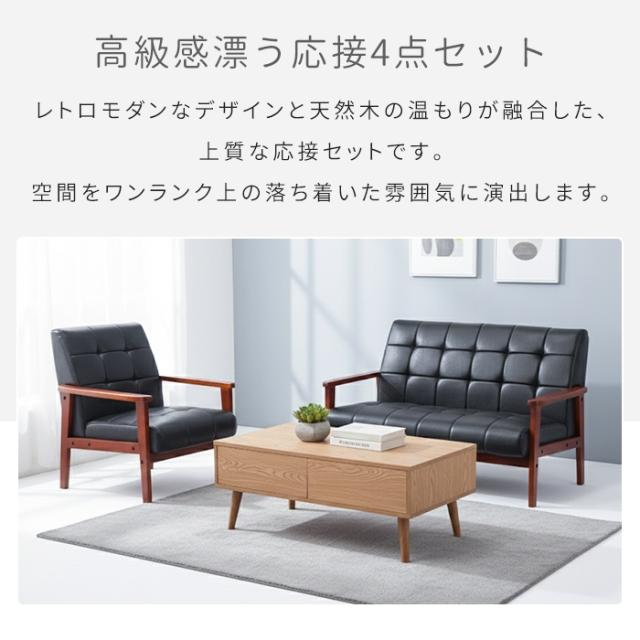 値下げ】応接4点セット 一人掛けソファ 2台/二人掛け 1台/ガラス 
