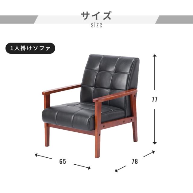 応接4点セット 一人掛けソファ 2台/二人掛け 1台/ガラステーブル 天然 