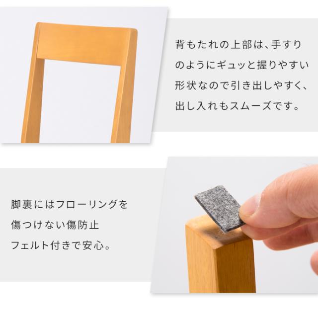 【値下げ】ダイニングチェア 2脚セット 天然木 完成品 ナチュラル 木製チェア 木目 椅子 イス チェア シンプル 北欧 おしゃれ ダイニング 椅子セット PVC お手入れ簡単 軽量 食卓チェア リビングチェア 北欧風 買い足し 買い替え 新生_3