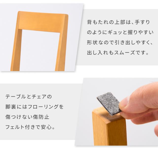 ダイニング3点セット ダイニングテーブル/チェア 2脚 セット 天然木 ナチュラル 木製チェア キッチン ダイニング 木製テーブルセット 食卓 北欧風 木目 椅子 イス チェア シンプル 北欧 おしゃれ ダイニング PVC 軽_3