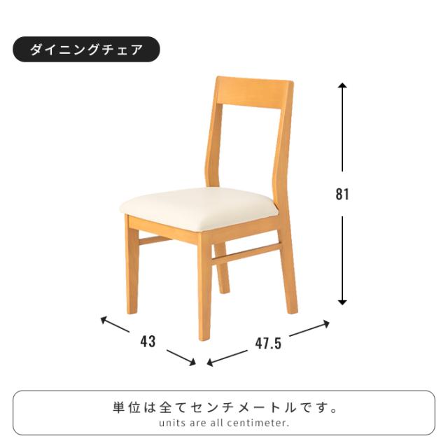 ダイニング3点セット ダイニングテーブル/チェア 2脚 セット 天然木 ナチュラル 木製チェア キッチン ダイニング 木製テーブルセット 食卓 北欧風 木目 椅子 イス チェア シンプル 北欧 おしゃれ ダイニング PVC 軽_6