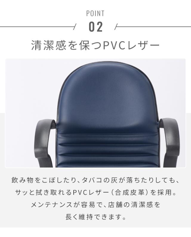 回転チェア 肘付き 麻雀チェア 昇降式 回転椅子 イス チェア 椅子 360度回転 キャスター付き ブラック ネイビー オレンジ 麻雀イス マージャンチェア モールドウレタン 座面硬め 業務用 家庭用 店舗用_4