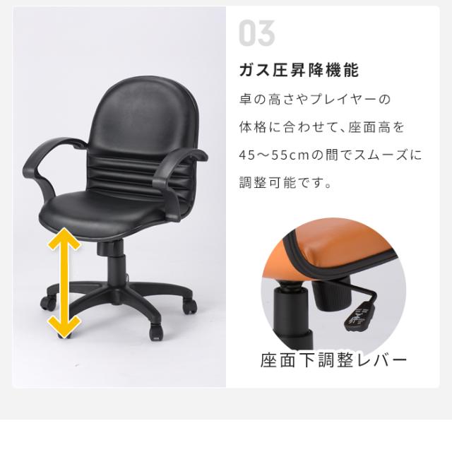 回転チェア 肘付き 麻雀チェア 昇降式 回転椅子 イス チェア 椅子 360度回転 キャスター付き ブラック ネイビー オレンジ 麻雀イス マージャンチェア モールドウレタン 座面硬め 業務用 家庭用 店舗用_6