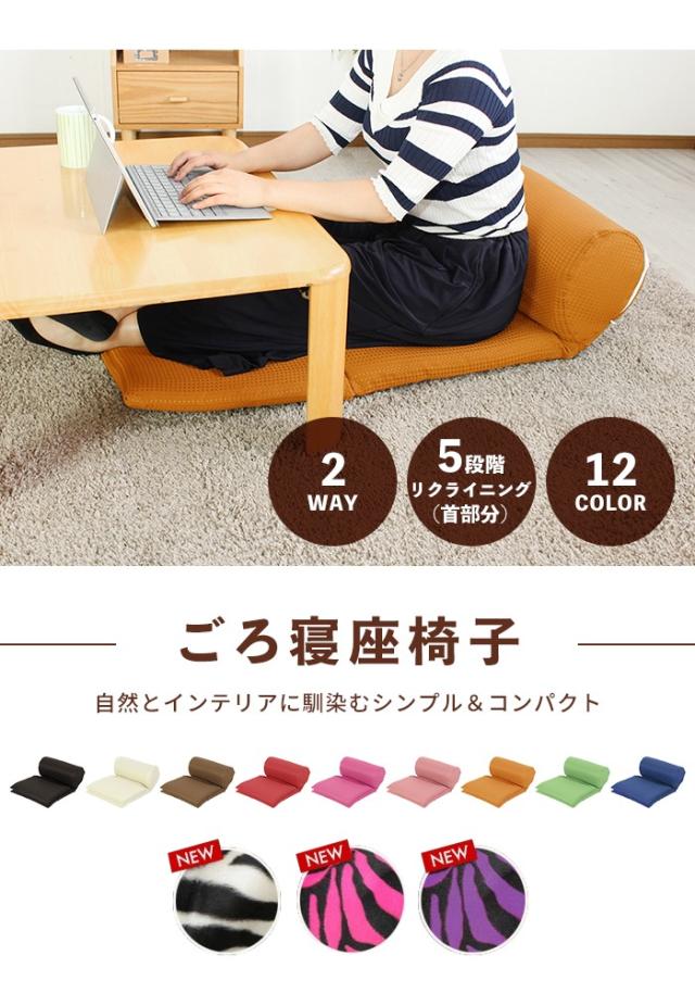 長座布団 おしゃれ 長ざぶとん ソファー 長座布団 ベンチ