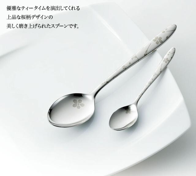 クリストフル　CHRISTOFLE パール　コーヒースプーン　5本セット クリストフル CHRISTOFLE パール コーヒースプーン 5本セット