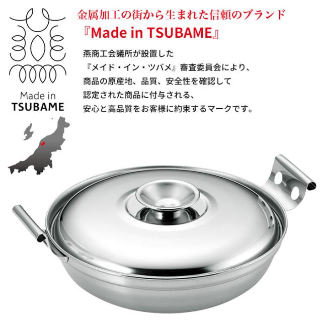 一人鍋 ステンレス鍋 卓上鍋 17cm ミニ 寄せ鍋 なべ 鍋 卓上 Ih 日本製 一人用 食卓 ステンレス 燕三条 新潟 職人 金物 ひとり鍋 新生活の通販はau Pay マーケット クツログ