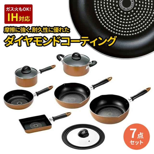 【値下げ】IH対応 キッチンツール 7点セット 深型両口フライパン 玉子焼 ガラス蓋 フタ 付き セット フライパン 片手鍋 両手鍋 来栖けい