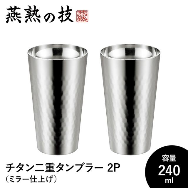 SHINKO 新光金属 銅 槌目入 ケットル S−810H 2L 【公式通販】