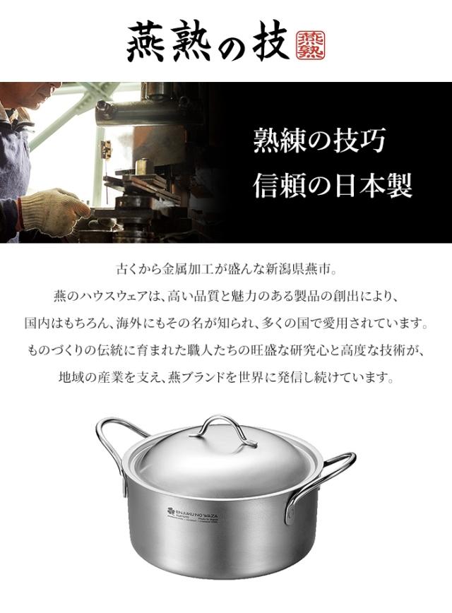 両手鍋 IH 対応ステンレス蓋付きWMF TRANSTHERM 蓋付両手鍋 20cm