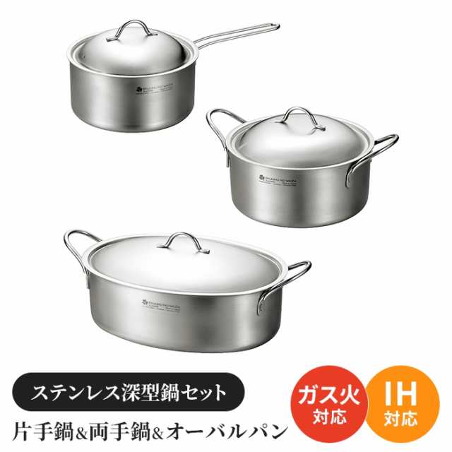 遠藤商事 アルミ 本職用 手打雪平鍋(3mm厚) 22.5cm AYK5322【送料無料 