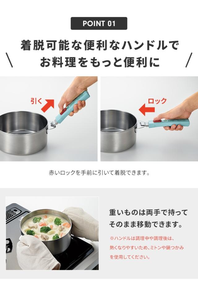 鍋セット 14cm/16cm/18cm/20cm/スチームプレートステンレス鍋 片手鍋