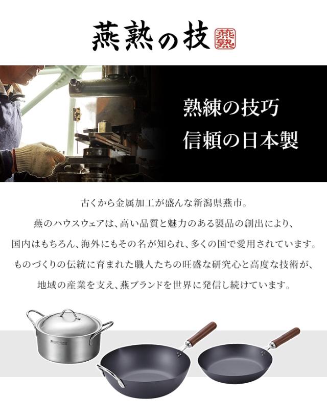 【値下げ】フライパンセット 鉄フライパン26cm/鉄炒め鍋30cm/ステンレス両手鍋20cm 3点セット 鉄製 フライパン いため鍋 さびにくい 国産 燕三条 IH/ガス火 オール熱源対応 錆びにくい 窒化加工 鉄分補給 木柄 調理器具 新生活 一人暮らし_1