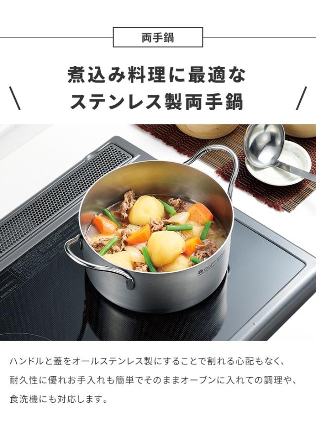 【値下げ】フライパンセット 鉄フライパン26cm/鉄炒め鍋30cm/ステンレス両手鍋20cm 3点セット 鉄製 フライパン いため鍋 さびにくい 国産 燕三条 IH/ガス火 オール熱源対応 錆びにくい 窒化加工 鉄分補給 木柄 調理器具 新生活 一人暮らし_7