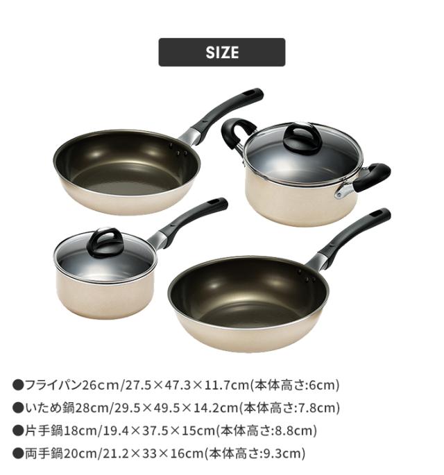 【値下げ】フライパン 26cm/炒め鍋28cm/片手鍋18cm/両手鍋20cm 調理器具4点セット IH対応 ガス火対応 オール熱源対応 調理器具 軽量 フッ素加工 汚れ キズに 強い コーティング 長持ち 玉子焼き器 深型 いため鍋 なべ 鍋 煮物 みそ汁 一人鍋 新生活 一人暮らし_4