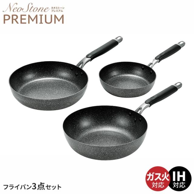 フライパン 20cm/フライパン 26cm/炒め鍋 28cm フライパン 3点セット 深型フライパン IH ガス火 3層ハードコート 軽量 フッ素加工 汚れ キズに 強い 金属ヘラOK オール熱源対応 調理器具 炒め鍋 いため鍋 中華鍋 キッチンツール 新生活 一人暮らしの通販は