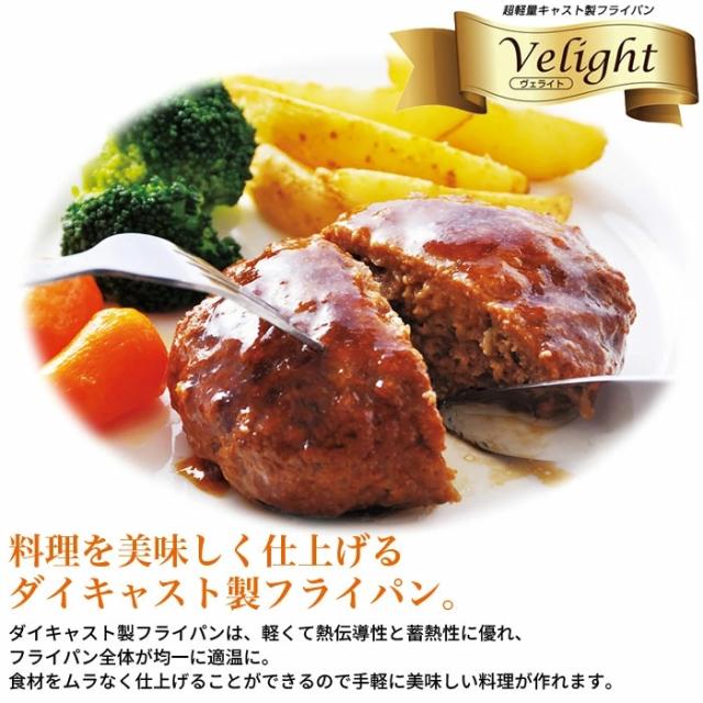 【引き下げ】フライパン 26糎/炒め鍋 28糎/兼用玻璃蓋/鳥の子/ターナー 5点仕かける 屁っ放り火専用 軽さ いため鍋 深型フライパン 中華鍋 上部付き添い人 フッ素産業 ダイキャスト製 汚れた状態 キズに 豪然たる上塗り 押し並べて型 超軽さ ガスコンロ専用 新生きて行く 一人暮らし