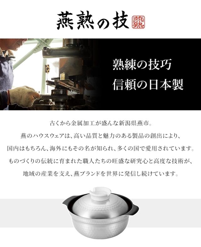 【値下げ】鍋 20cm 3合炊き 炊飯鍋 ごはん鍋 土鍋 炊飯用鍋 アルミ ステンレス 4層構造 マルチご飯鍋 槌目仕上げ フッ素加工 こびりつきにくい IH対応 ガス火対応 卓上ガスコンロ対応 省エネ 時短調理 煮込み鍋 焼き鍋 万能鍋 日本製 燕三条 新生活 一人暮らし_1