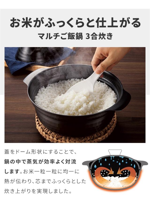【値下げ】鍋 20cm 3合炊き 炊飯鍋 ごはん鍋 土鍋 炊飯用鍋 アルミ ステンレス 4層構造 マルチご飯鍋 槌目仕上げ フッ素加工 こびりつきにくい IH対応 ガス火対応 卓上ガスコンロ対応 省エネ 時短調理 煮込み鍋 焼き鍋 万能鍋 日本製 燕三条 新生活 一人暮らし_3