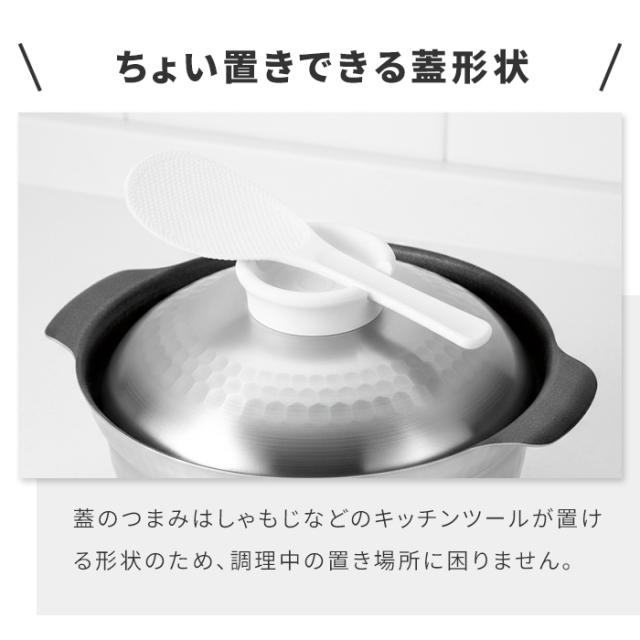 【値下げ】鍋 20cm 3合炊き 炊飯鍋 ごはん鍋 土鍋 炊飯用鍋 アルミ ステンレス 4層構造 マルチご飯鍋 槌目仕上げ フッ素加工 こびりつきにくい IH対応 ガス火対応 卓上ガスコンロ対応 省エネ 時短調理 煮込み鍋 焼き鍋 万能鍋 日本製 燕三条 新生活 一人暮らし_7
