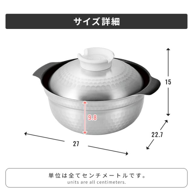 【値下げ】鍋 20cm 3合炊き 炊飯鍋 ごはん鍋 土鍋 炊飯用鍋 アルミ ステンレス 4層構造 マルチご飯鍋 槌目仕上げ フッ素加工 こびりつきにくい IH対応 ガス火対応 卓上ガスコンロ対応 省エネ 時短調理 煮込み鍋 焼き鍋 万能鍋 日本製 燕三条 新生活 一人暮らし_9