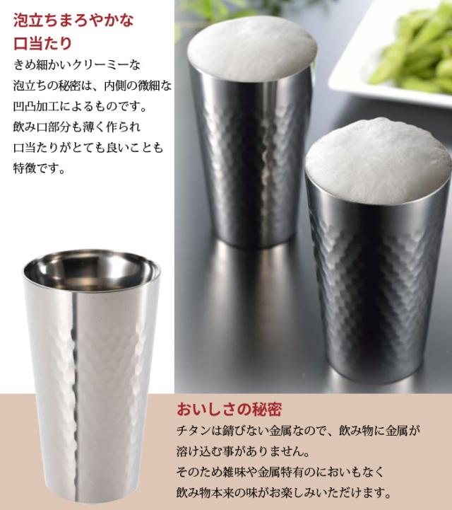【値下げ】タンブラー 240ml 2個セット 木箱入り チタン 2重構造 槌目 日本製 燕三条 ビール コップ グラス おしゃれ ギフト 贈り物_3