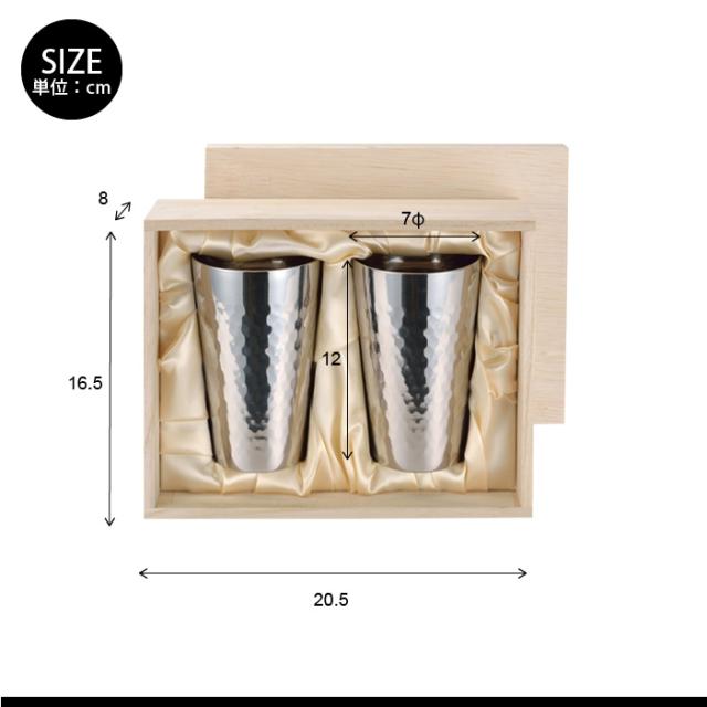 【値下げ】タンブラー 240ml 2個セット 木箱入り チタン 2重構造 槌目 日本製 燕三条 ビール コップ グラス おしゃれ ギフト 贈り物_4