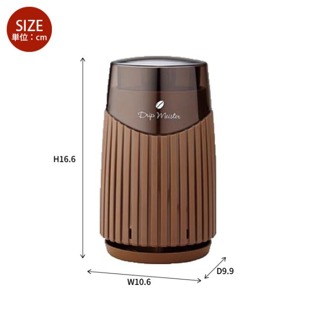 電動コーヒーミル 自動 ミル コーヒーミル 電動 コーヒー豆 珈琲 粗挽き 中挽き 細挽き ドリップ 本格 人気 おすすめ おしゃれの通販はau Pay マーケット クツログ