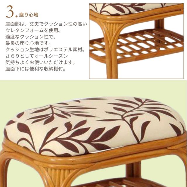 スツール 完成品 足置き 籐家具 ラタン 籐 オットマン 玄関 店舗