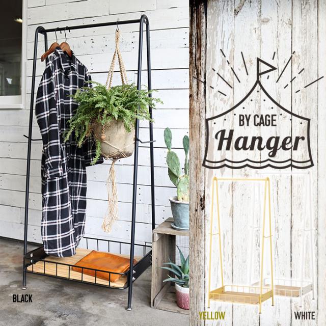 タック パワフルハンガー セミダブル縦横伸縮 耐荷重100kg PH-SWC タック パワフルハンガープロ 幅60cm 業務用にも使える耐荷重100kg PH