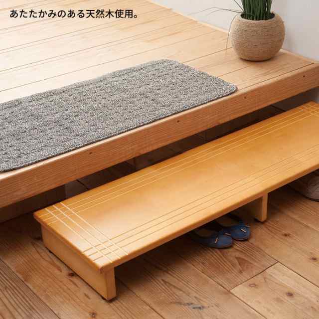Amazon.co.jp: 踏み台 玄関踏み台 60*30*15cm 木製ステップ