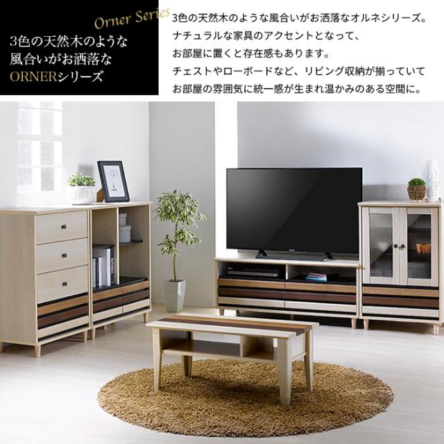 【値下げ】ローテーブル センターテーブル 木製 幅80cm テーブル リビング 棚付き 収納 レトロ カントリー おしゃれ かわいい_1
