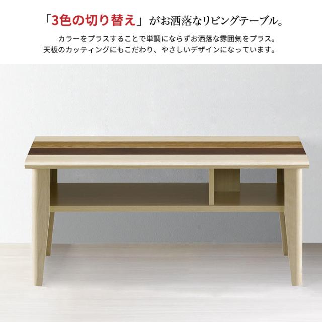 【値下げ】ローテーブル センターテーブル 木製 幅80cm テーブル リビング 棚付き 収納 レトロ カントリー おしゃれ かわいい_2