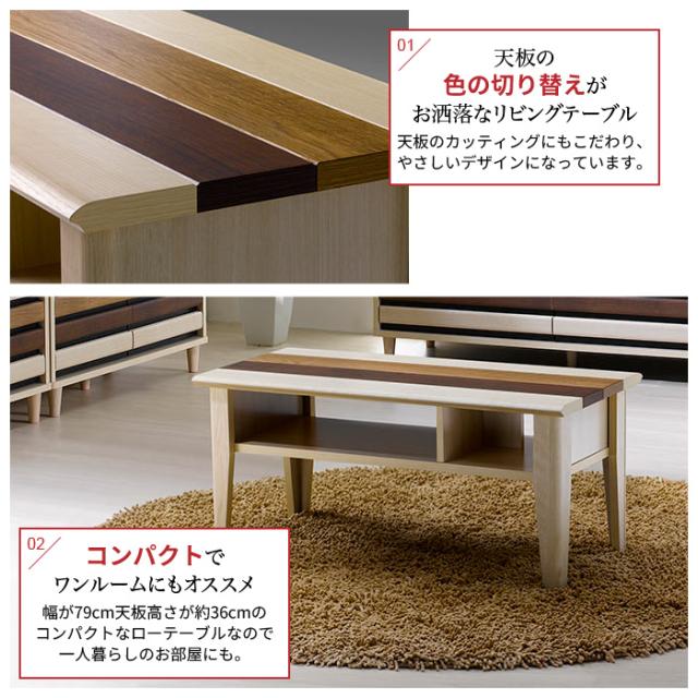 【値下げ】ローテーブル センターテーブル 木製 幅80cm テーブル リビング 棚付き 収納 レトロ カントリー おしゃれ かわいい_3