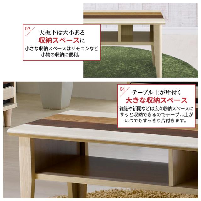 【値下げ】ローテーブル センターテーブル 木製 幅80cm テーブル リビング 棚付き 収納 レトロ カントリー おしゃれ かわいい_4