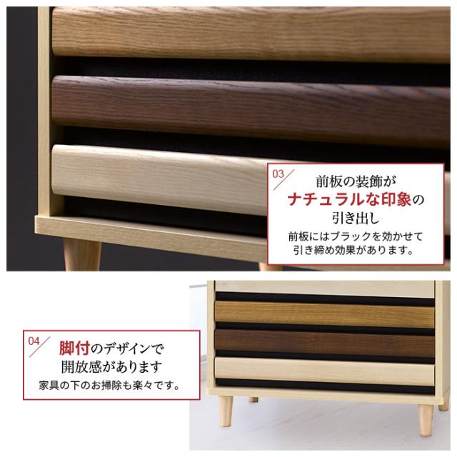 側面ゲーム盤 用だんす 幅60糎 4段 引き出し納める 木製 リビング 御召しもの 納める タンス 脚付き添い人 御召しもの納める レトロ カントリー 格好のいい 可愛らしい