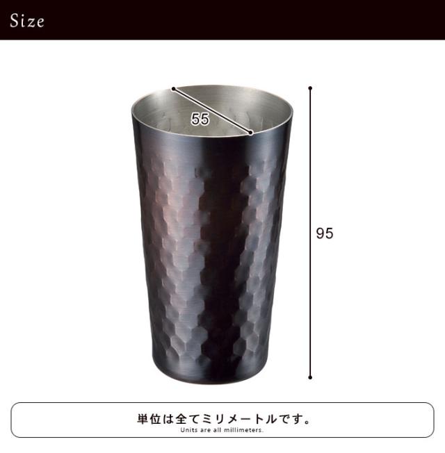 タンブラー 150ml ブロンズ仕様 銅 タンブラー 日本製 燕三条 ビール コップ グラス カップ ギフト 高級 おすすめ 父の日 プレゼントの通販はau Pay マーケット お取り寄せグルメスイーツの味ログ