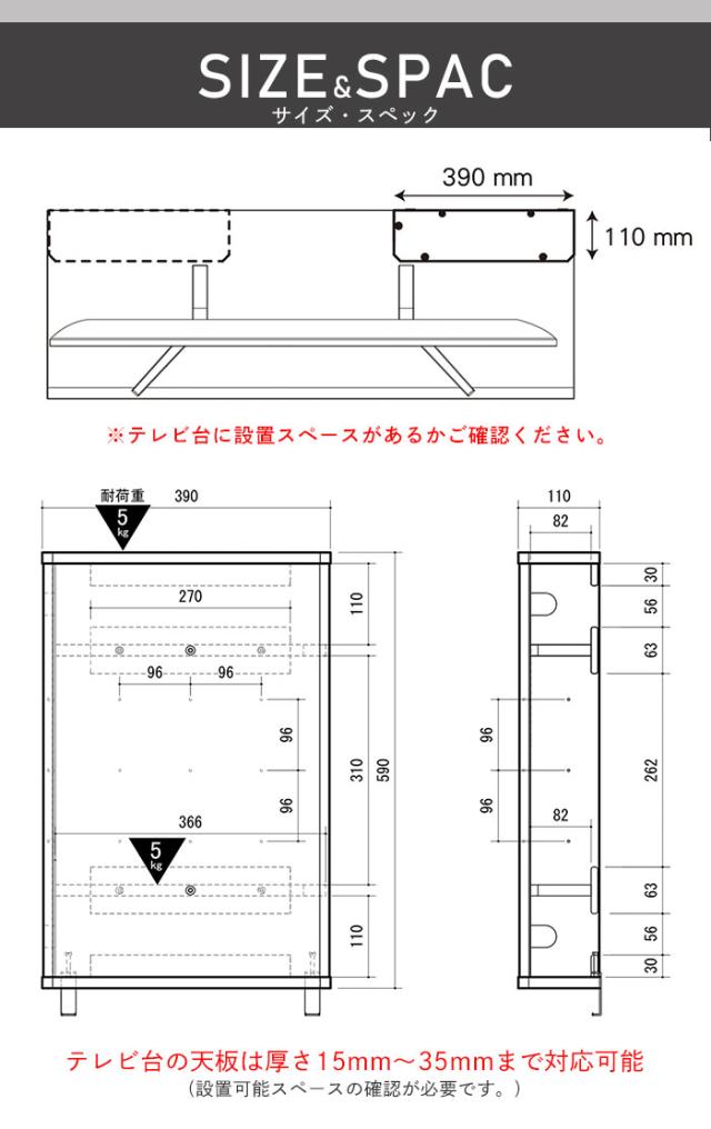 テレビ 背面収納 テレビ裏 収納 ボックス テレビ裏収納ラック 裏ラック ちょい足し テレビ裏収納棚 電源 タップ テレビラック 裏側 背面 の通販はau Pay マーケット お取り寄せグルメスイーツの味ログ