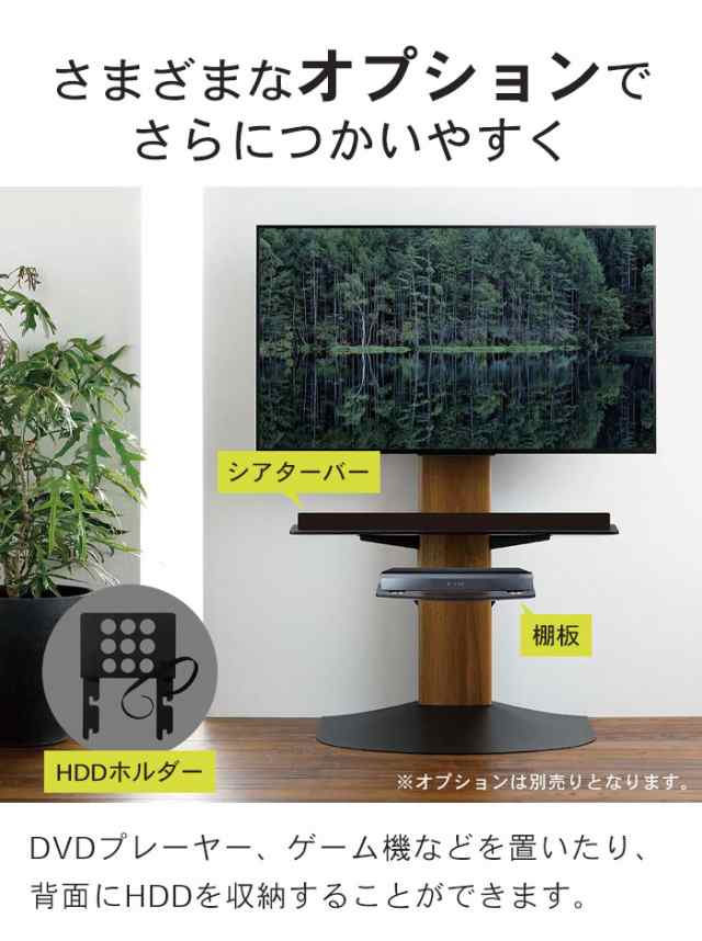 壁寄せテレビスタンド 40 77インチ テレビスタンド テレビ台 壁寄せTV