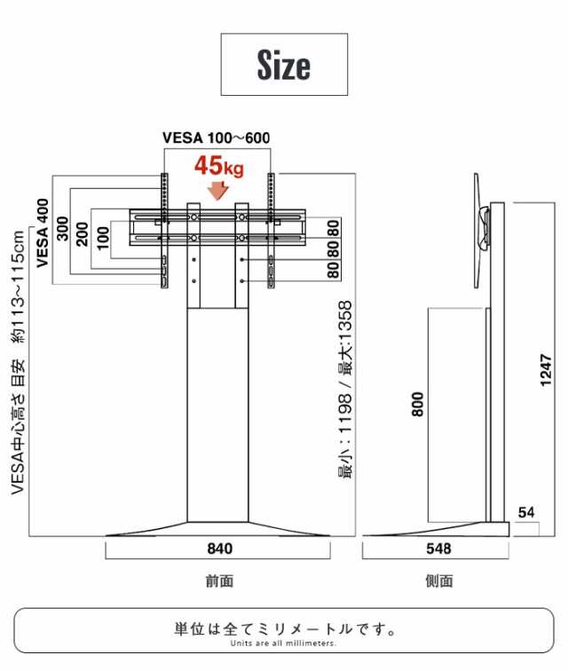 壁寄せテレビスタンド 40 77インチ テレビスタンド テレビ台 壁寄せTVスタンド 自立式 壁寄せテレビ台 テレビラック 転倒防止 薄型 スリ