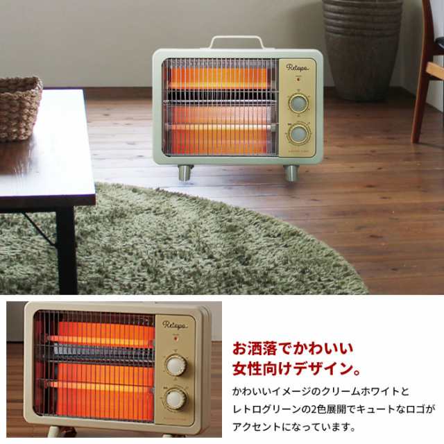 レトロ 電気ストーブ おしゃれ 暖かい 800w 足元 ヒーター 子供部屋 速暖 暖房器具 電気 コンパクト 薄型 スリム 小型 デスク下 脱衣所 の通販はau Pay マーケット お取り寄せグルメスイーツの味ログ