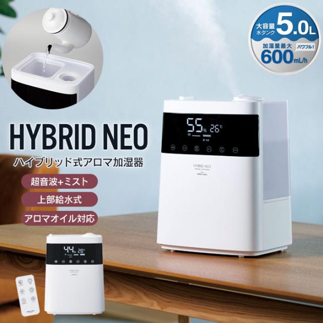 Dreo 置型 加湿器 小型 卓上 大容量 上から給水 省エネ アロマ 乾燥