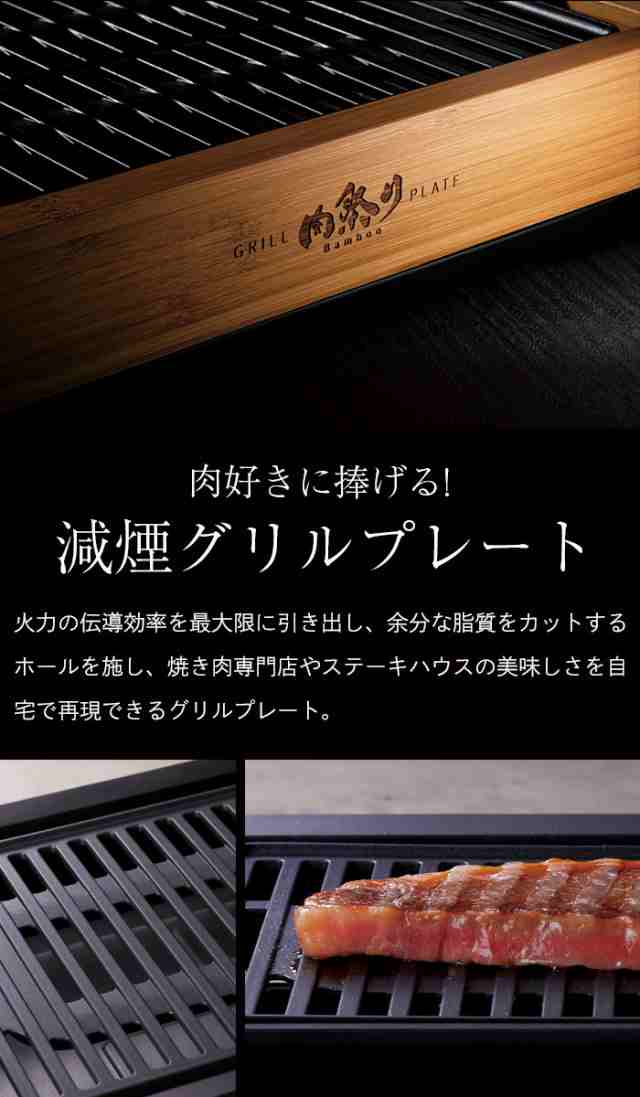 【値下げ】 ホットプレート 一人用 焼肉 減煙 洗える 煙が出にくい 1000W 火力 グリルプレート 焼肉グリル 煙 少ない 焼肉プレート  温度｜au PAY マーケット