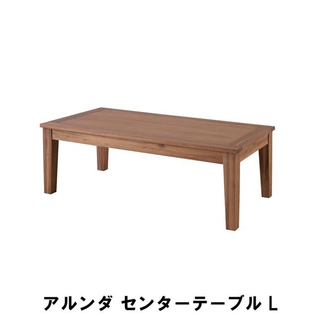 【値下げ】 センターテーブル L 幅110 奥行55 高さ38cm インテリア テーブル センターテーブルの通販は 15,018円