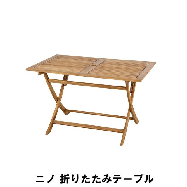【値下げ】 折りたたみテーブル ガーデンテーブル 折りたたみ 幅120 奥行75 高さ72cm アウトドア ガーデン ガーデンファニチャー テーブルの通販は