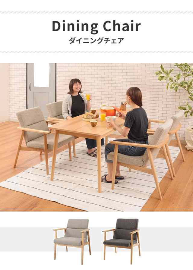 値下げ】 チェア 椅子 ダイニングチェア 1人掛け 幅63 リビング 値下げ】 チェア 椅子 ダイニングチェア 1人掛け 幅63 リビング