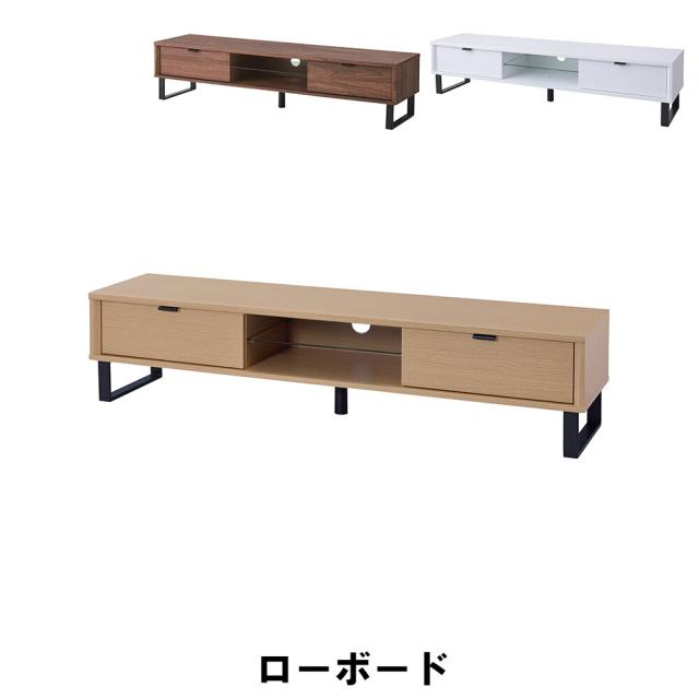 【値下げ】 ローボード 幅150 奥行35 高さ34cm 収納家具 リビング収納家具 テレビ台 ローボードの通販は
