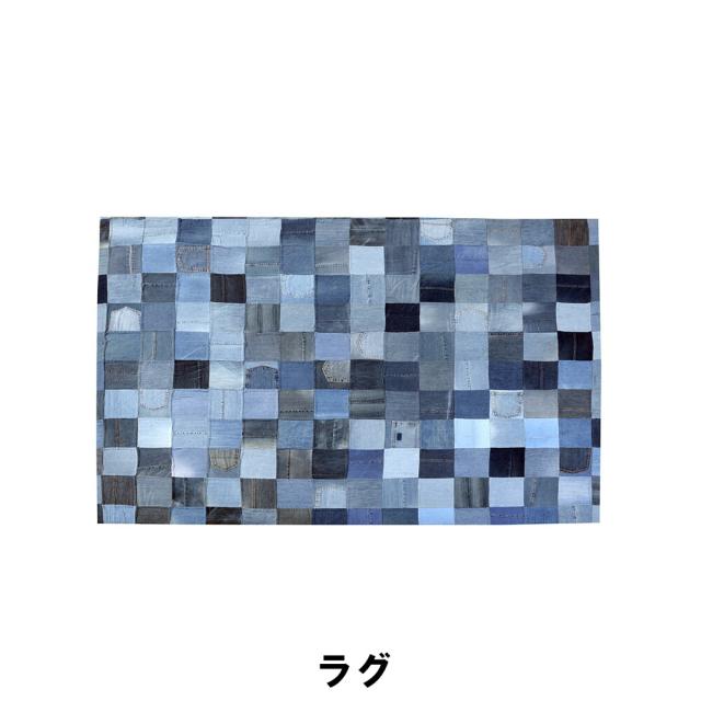 【値下げ】 ラグ 幅170 奥行230cm カーペット マット ラグ おしゃれ インテリアの通販は