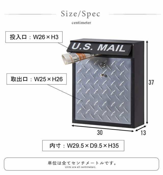 【値下げ】 ポスト 幅30 奥行13 高さ37cm 郵便ポスト ポスト 郵便受け エクステリア 玄関 Bタイプ