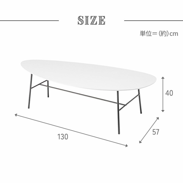 センターテーブル テーブル ローテーブル 幅130 リビングテーブル 高級感 シンプル モダン おしゃれ 北欧風 スチール脚